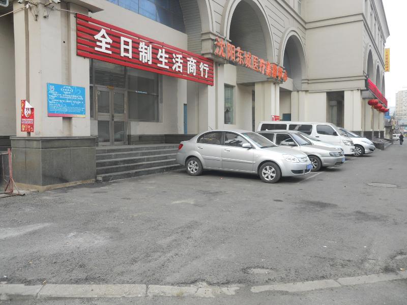 Jinjiang Inn Shenyang Middle Street Ngoại thất bức ảnh